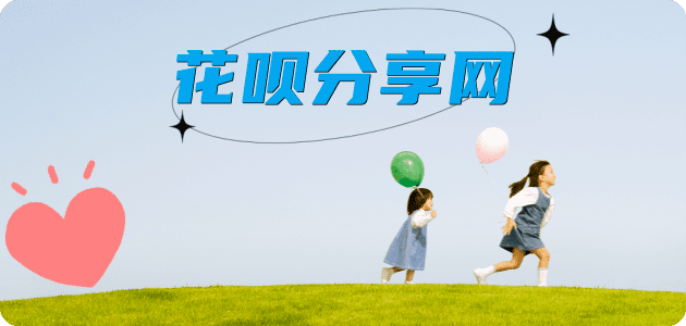 刷卡信用卡商家平台☀️诚信信用卡24小时在线接单 - 临沂信用卡